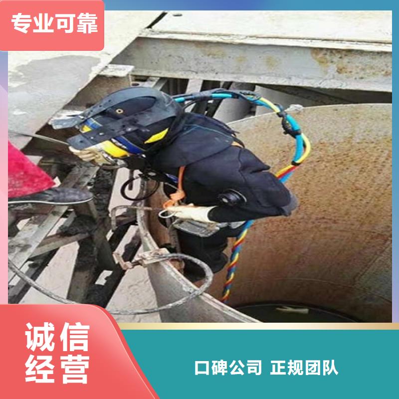 辽阳市水下管道封堵公司-承接水下施工服务