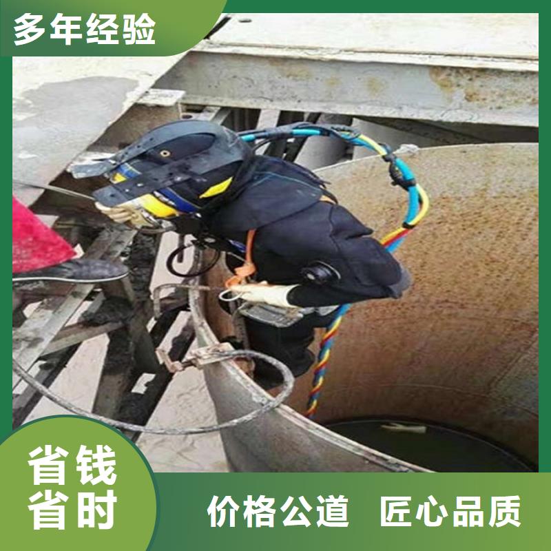 贺州市水下清理拦污栅-本地潜水施工队伍