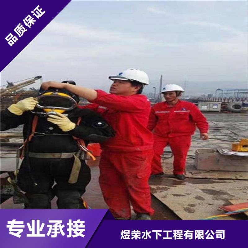 丽江市打捞队水下施工队伍
