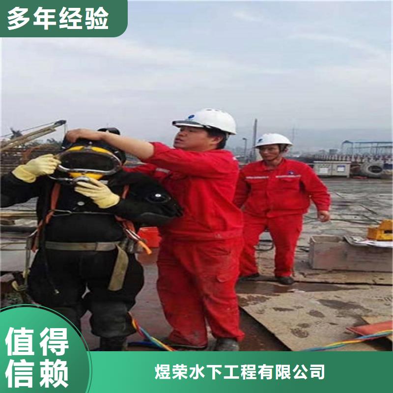 广州番禺区打捞公司-水下焊接公司-专业打捞救援服务