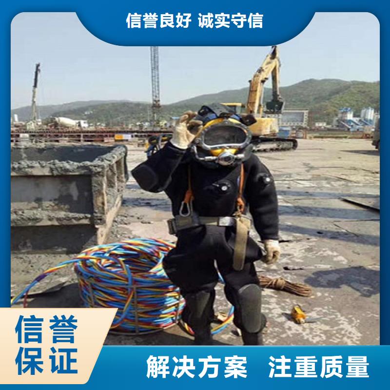 咸阳市水下封堵公司-当地蛙人水下打捞救援队