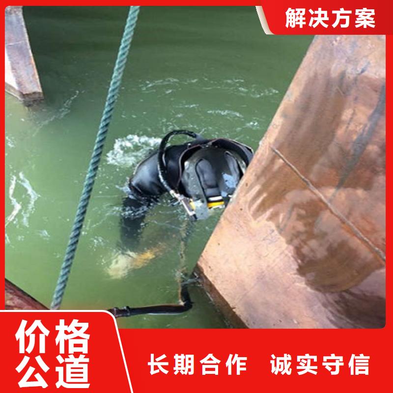 贺州市蛙人打捞队-承接各类水下施工