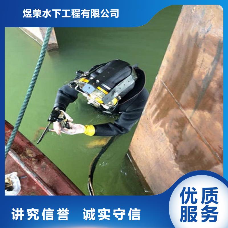 衢州市潜水员打捞队承接本地水下打捞救援队伍