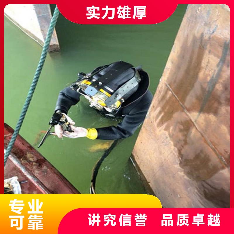 济南市水下清理淤泥-潜水服务施工队伍