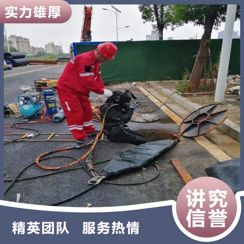 沅江市闸门槽水下清理-本地水下施工单位