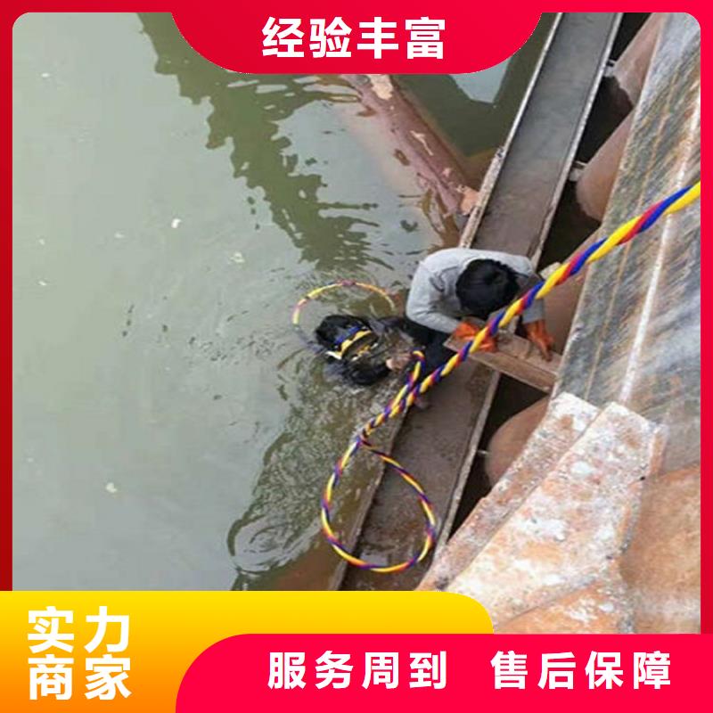 淮阴区潜水员打捞队-本地专业打捞-水下检查公司