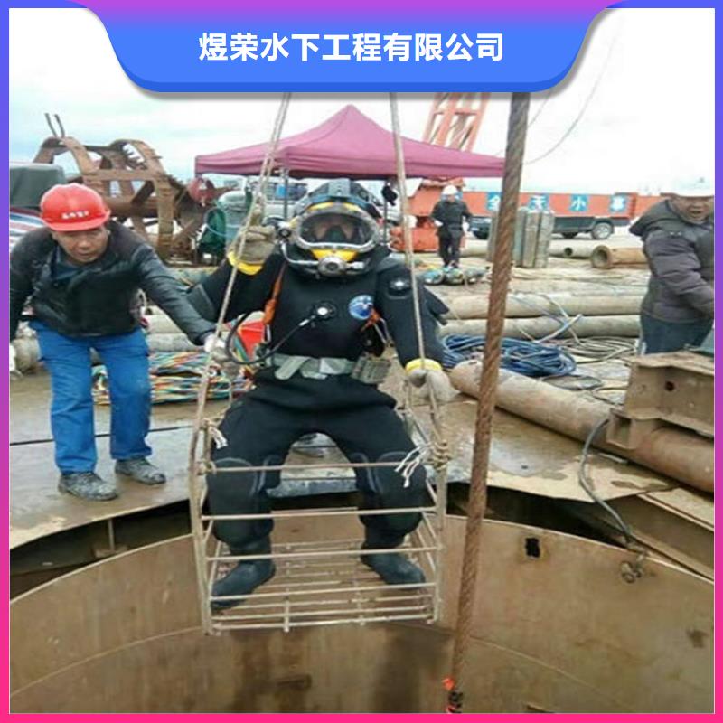 海盐县水下打捞队-本地潜水打捞队伍-水下安装公司