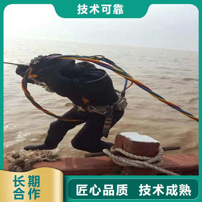 淮安市水下打捞公司承接各种水下打捞物品