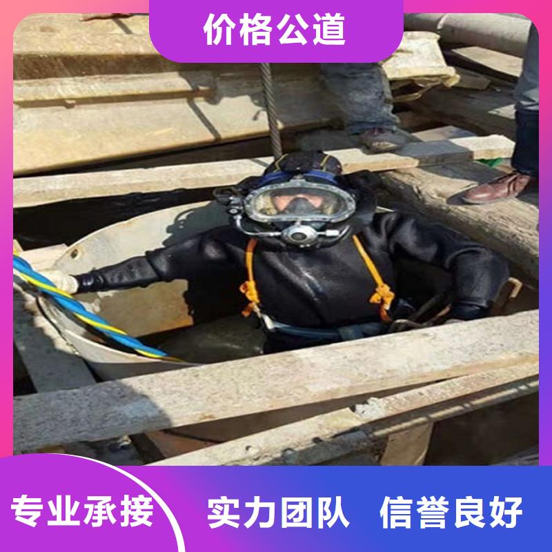淮阴区潜水员打捞队-本地专业打捞-水下检查公司