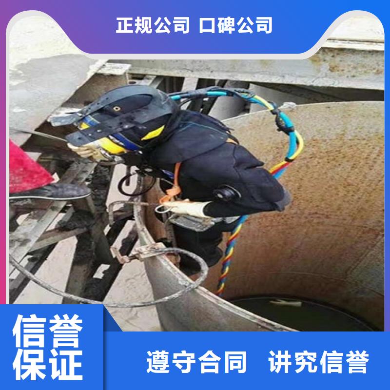 湘乡市水下堵漏填缝-提供优质服务