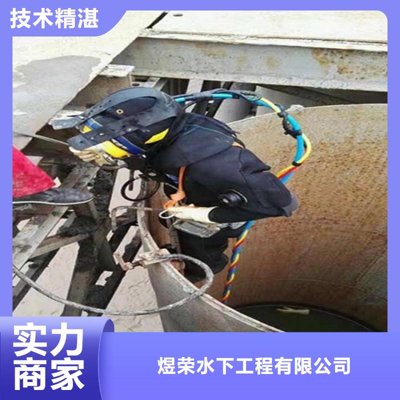 邵阳市打捞救援队承接各种水下作业