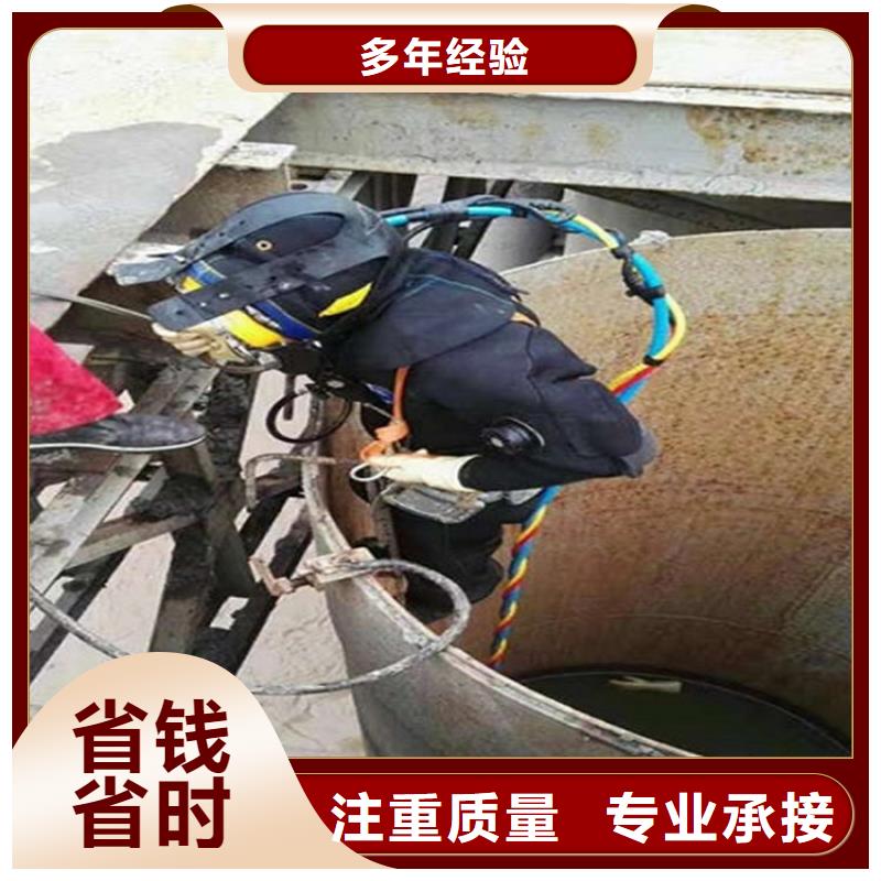 重庆市水下作业公司水下施工队