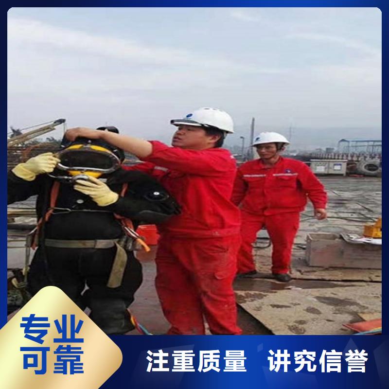 定兴县水下堵漏公司本地专业潜水施工团队