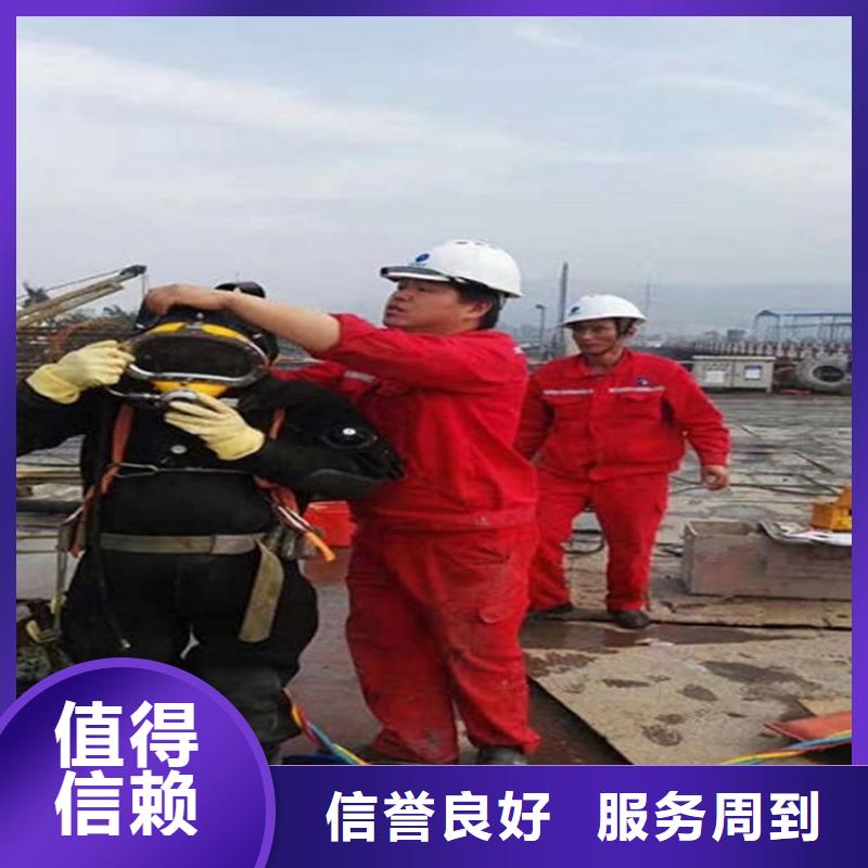 上华镇潜水员打捞公司-本地专业打捞-水下检查公司