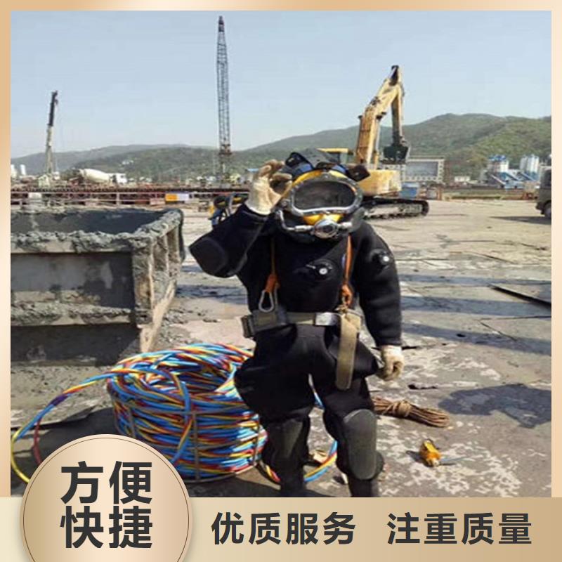 邵阳市打捞救援队承接各种水下作业