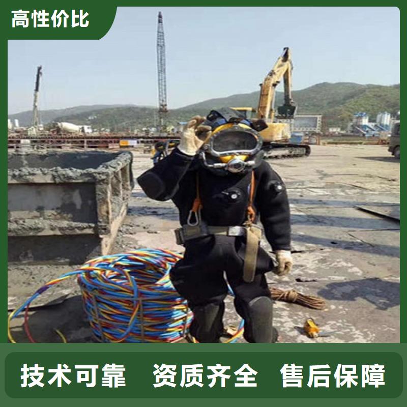 重庆市水下作业公司水下施工队