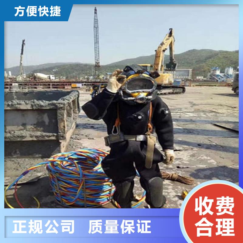 雄县潜水员打捞队-本地专业打捞-水下安装公司