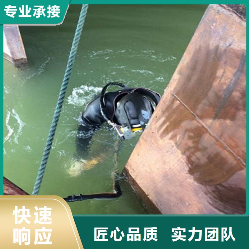 晋中市水下更换钢丝绳-水下作业施工队