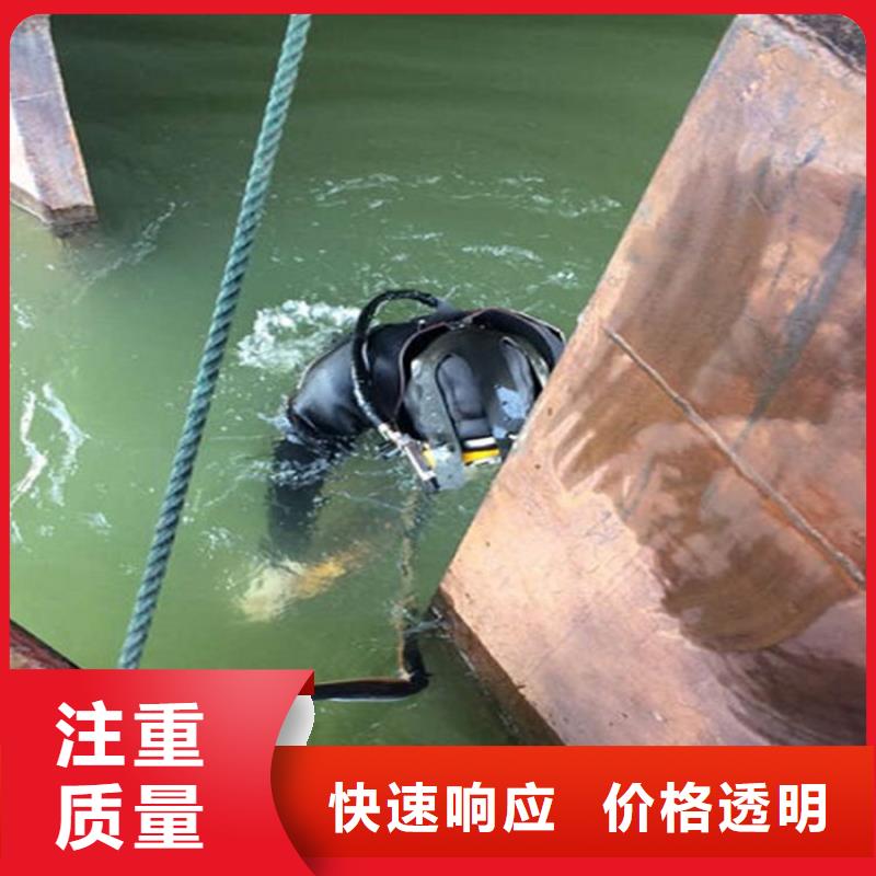 南宁市水下焊接公司本地潜水施工队