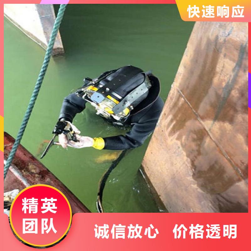 涿州市闸门槽水下清理-本地潜水施工队