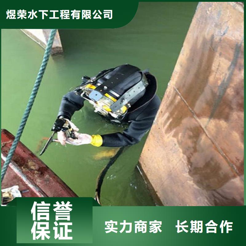 雄县潜水员打捞队-本地专业打捞-水下安装公司
