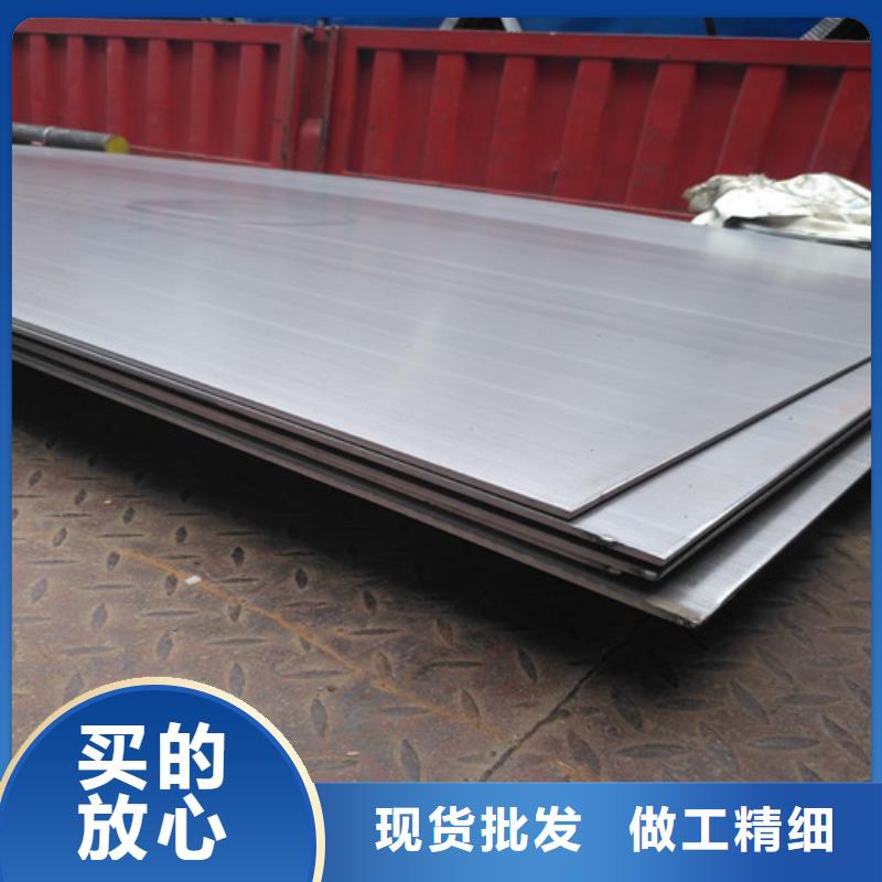不锈钢板规格重量表质量优0.8毫米厚压花316L不锈钢板