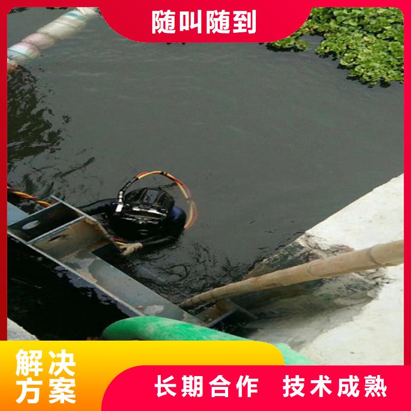 湘乡市水下封堵管道-蛙人水下封堵管道施工