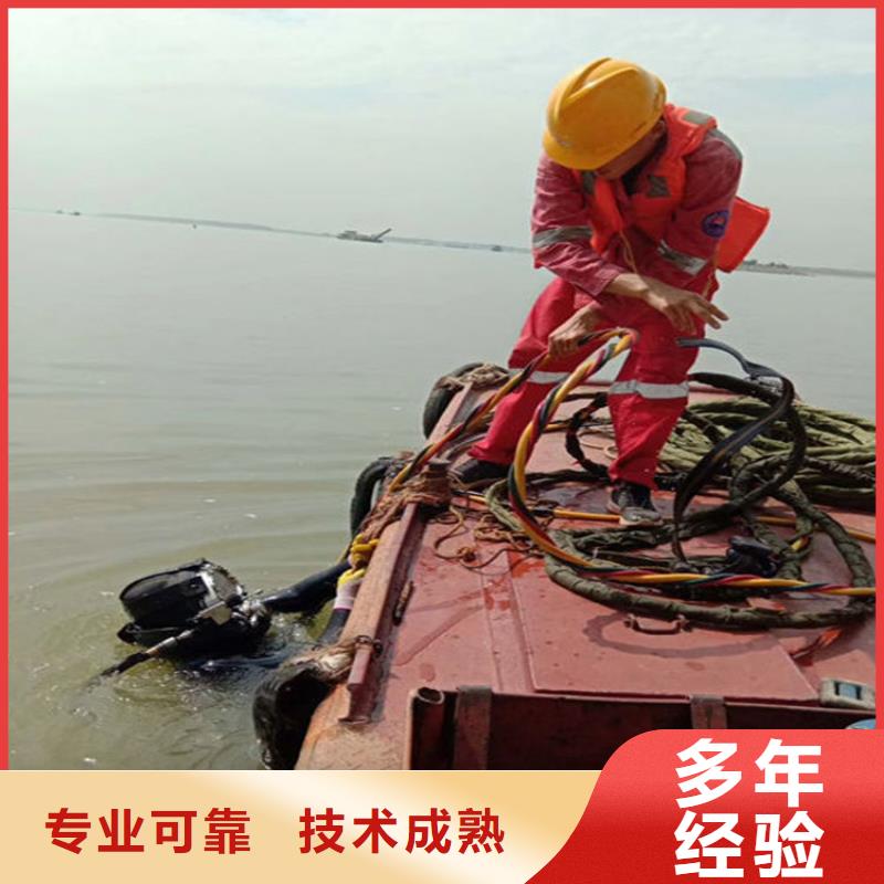 北京市潜水员打捞公司-本地潜水打捞公司