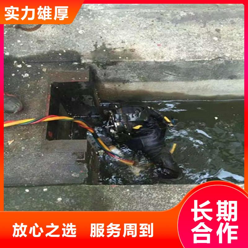 深圳优选翠竹街道水下封堵管道公司-水下探摸检查-潜水作业施工单位