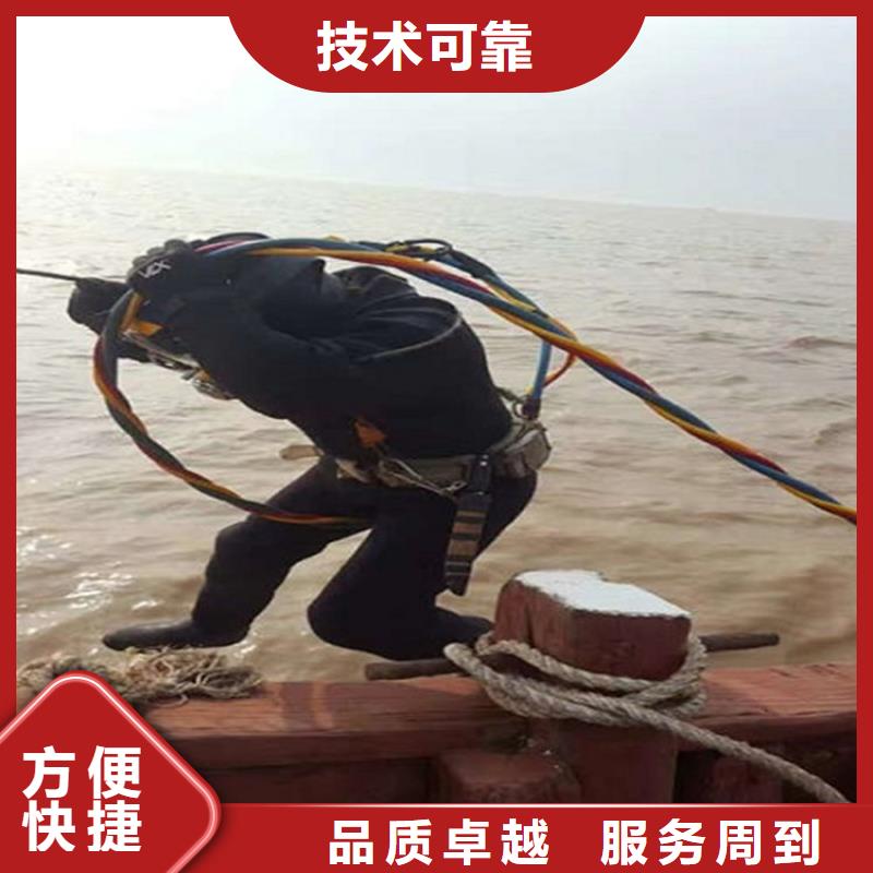 许昌市水下更换维修-当地潜水施工单位