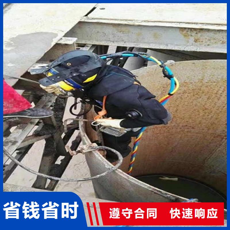 广汉市水下维修加固-当地潜水施工单位