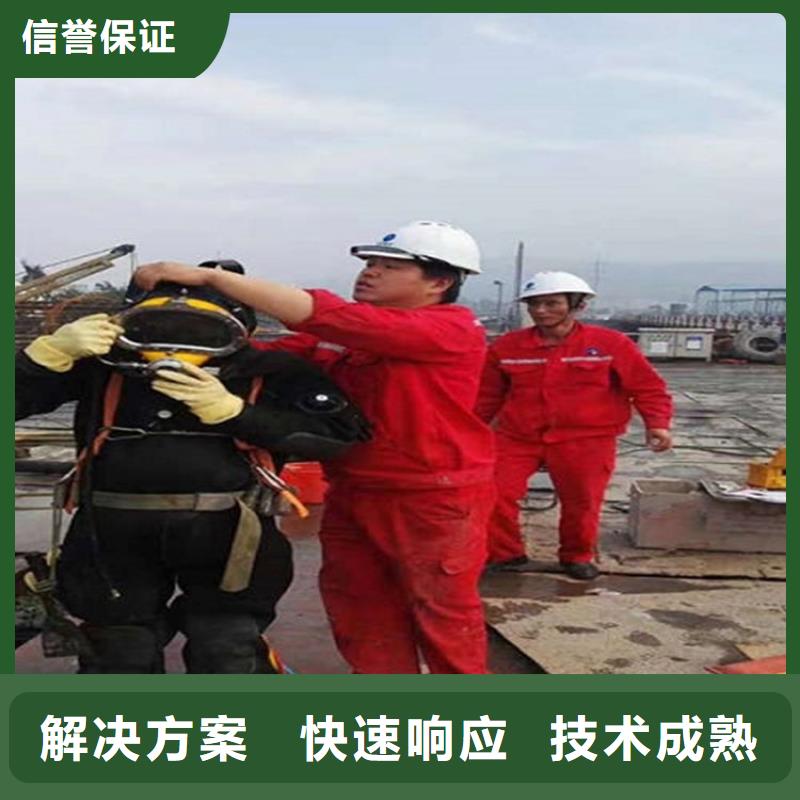 广水市打捞队-潜水作业服务团队