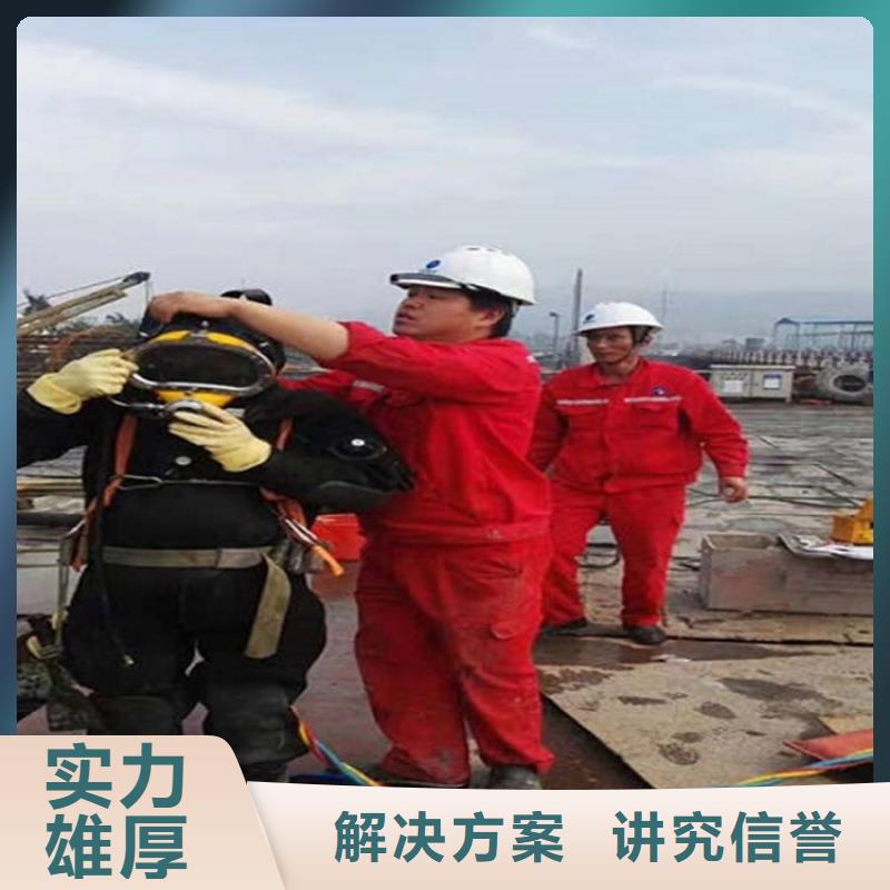 宁波市水下打捞救援-本市潜水施工团队