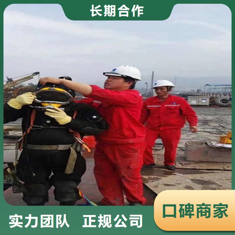 杭州市水下打捞队-承接本地各类水下打捞作业