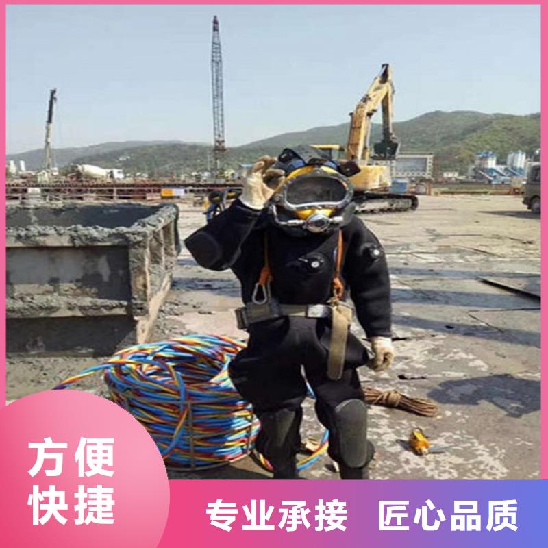 广水市打捞队-潜水作业服务团队