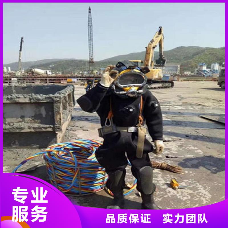 广汉市水下维修加固-当地潜水施工单位