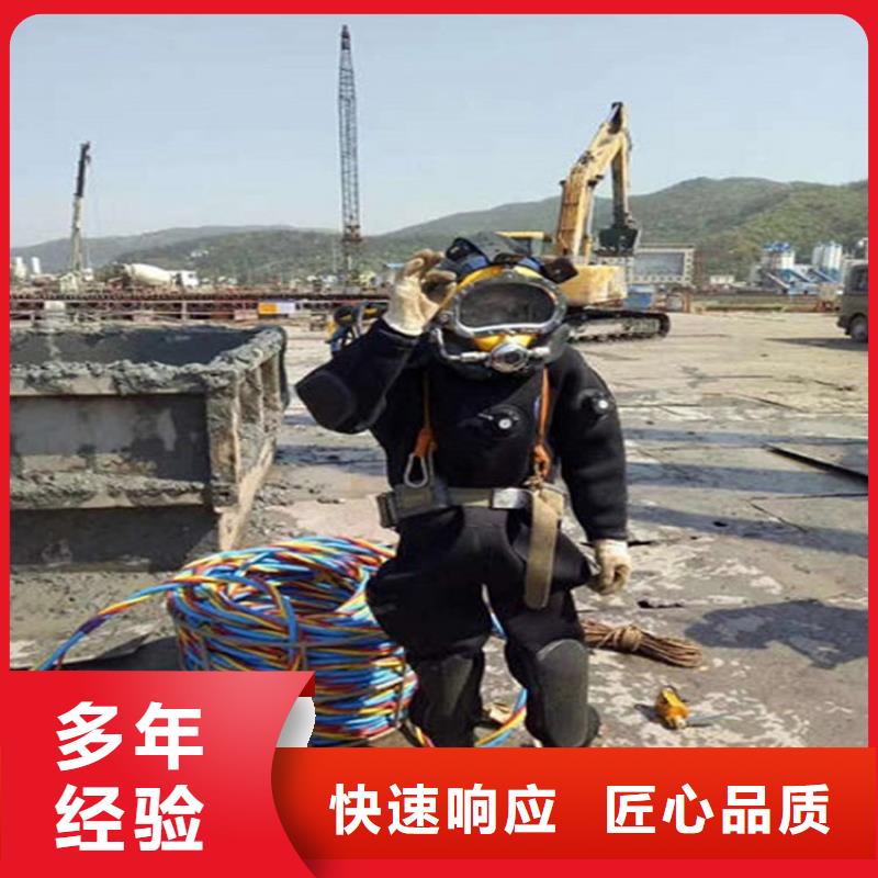 武汉市水下检测加固-本市潜水施工团队