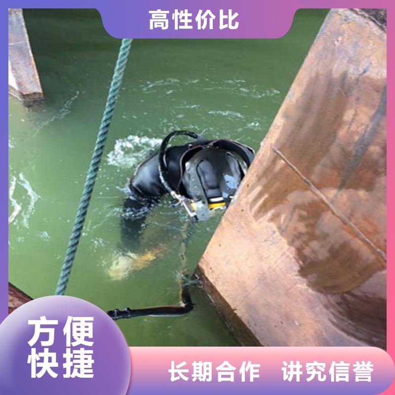 阳泉市潜水员打捞队-承接本地各类水下打捞作业