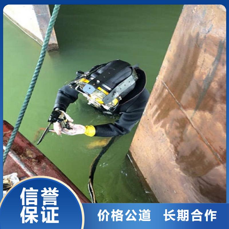 枣阳市水下打捞救援-当地潜水施工单位