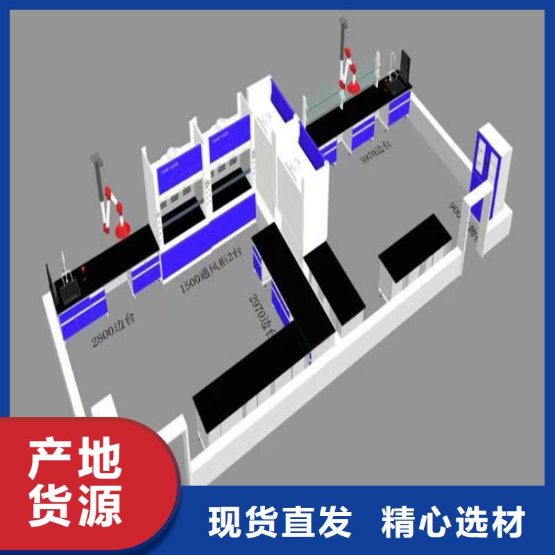 吉安化验室工作台报价