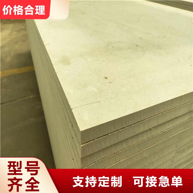 增强硅酸钙板生产厂家直销