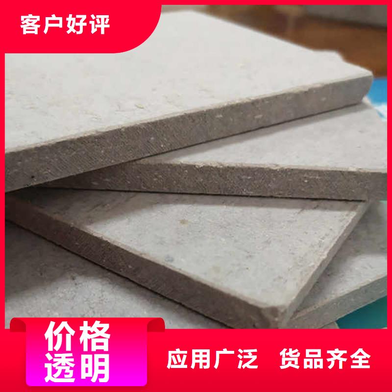 水泥纤维板生产厂家供应