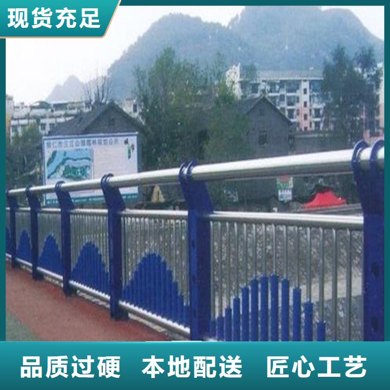 公路不锈钢复合管护栏厂家-货到付款