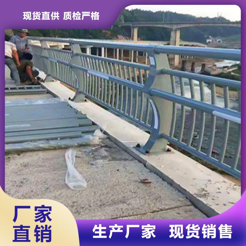 优质公路不锈钢复合管护栏的当地厂家