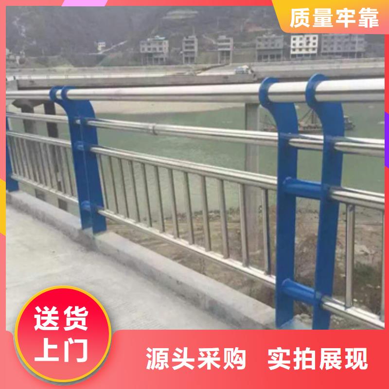 公路不锈钢复合管护栏优势特点