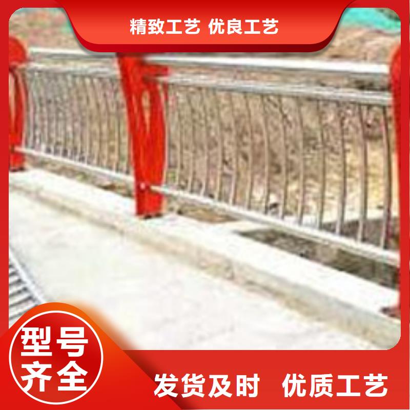 发货及时的道路不锈钢复合管护栏公司