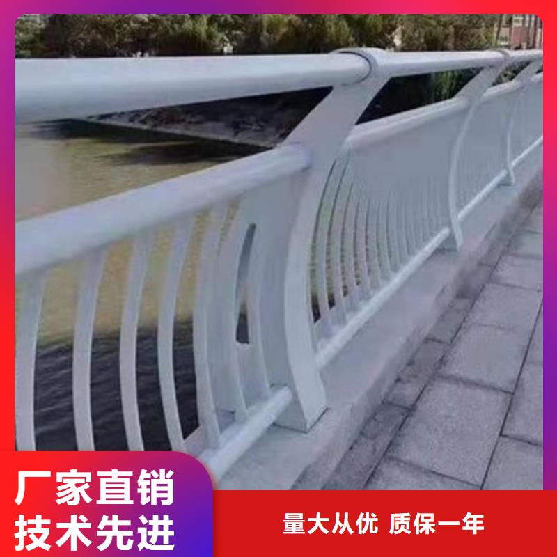 资讯：道路不锈钢复合管护栏厂家