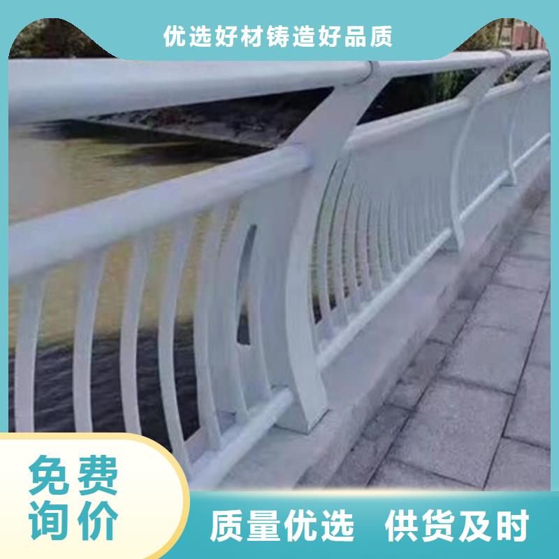 庆阳销售高速不锈钢复合管护栏报价来图定制报价