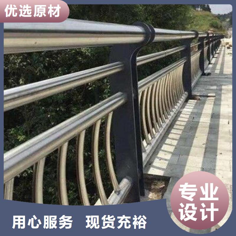 优质公路不锈钢复合管护栏的当地厂家