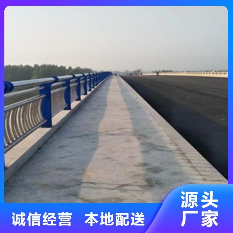 道路不锈钢复合管护栏值得信赖-厂家